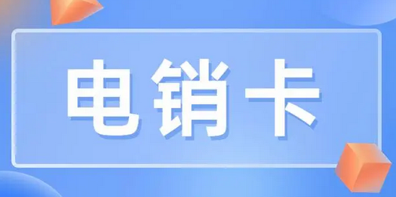 外呼3大模式深度解析，提升业绩必看！